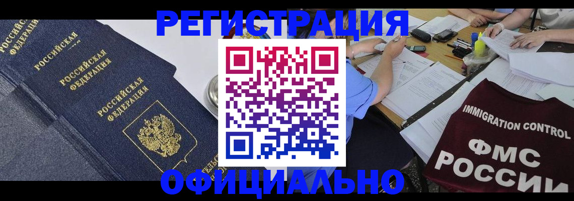 форма 3 в Сегеже